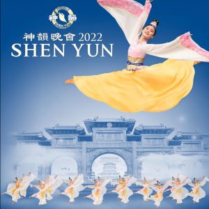 Flyer for Shen yun 2022